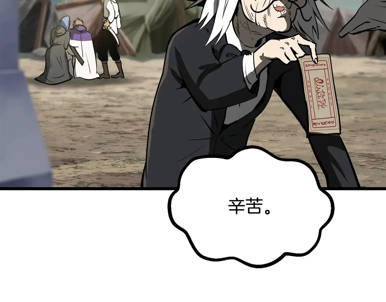 第216话 出师不利138