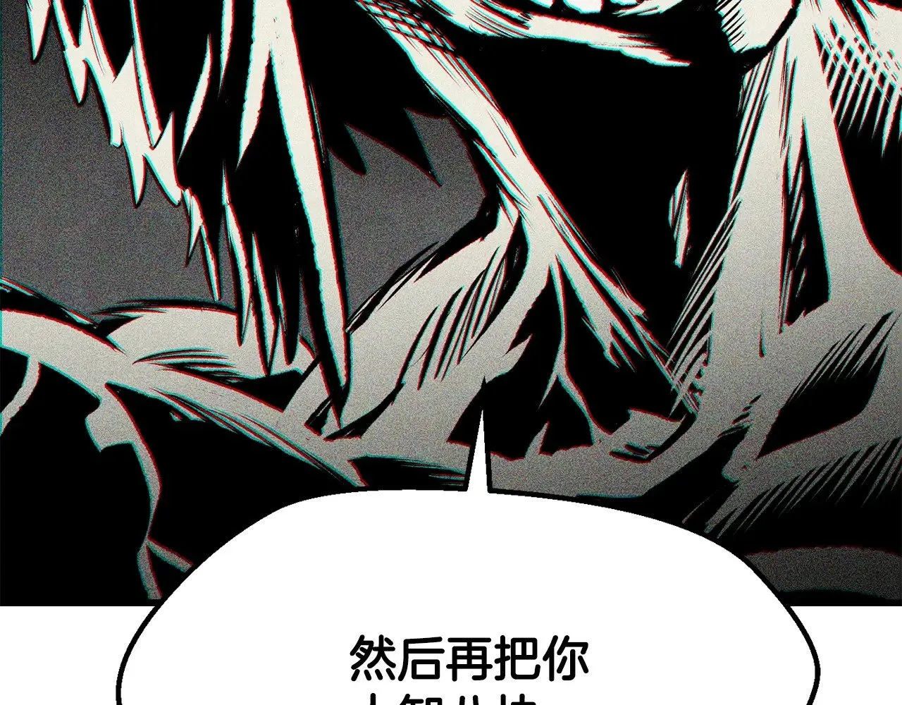第213话 你是变态吗28