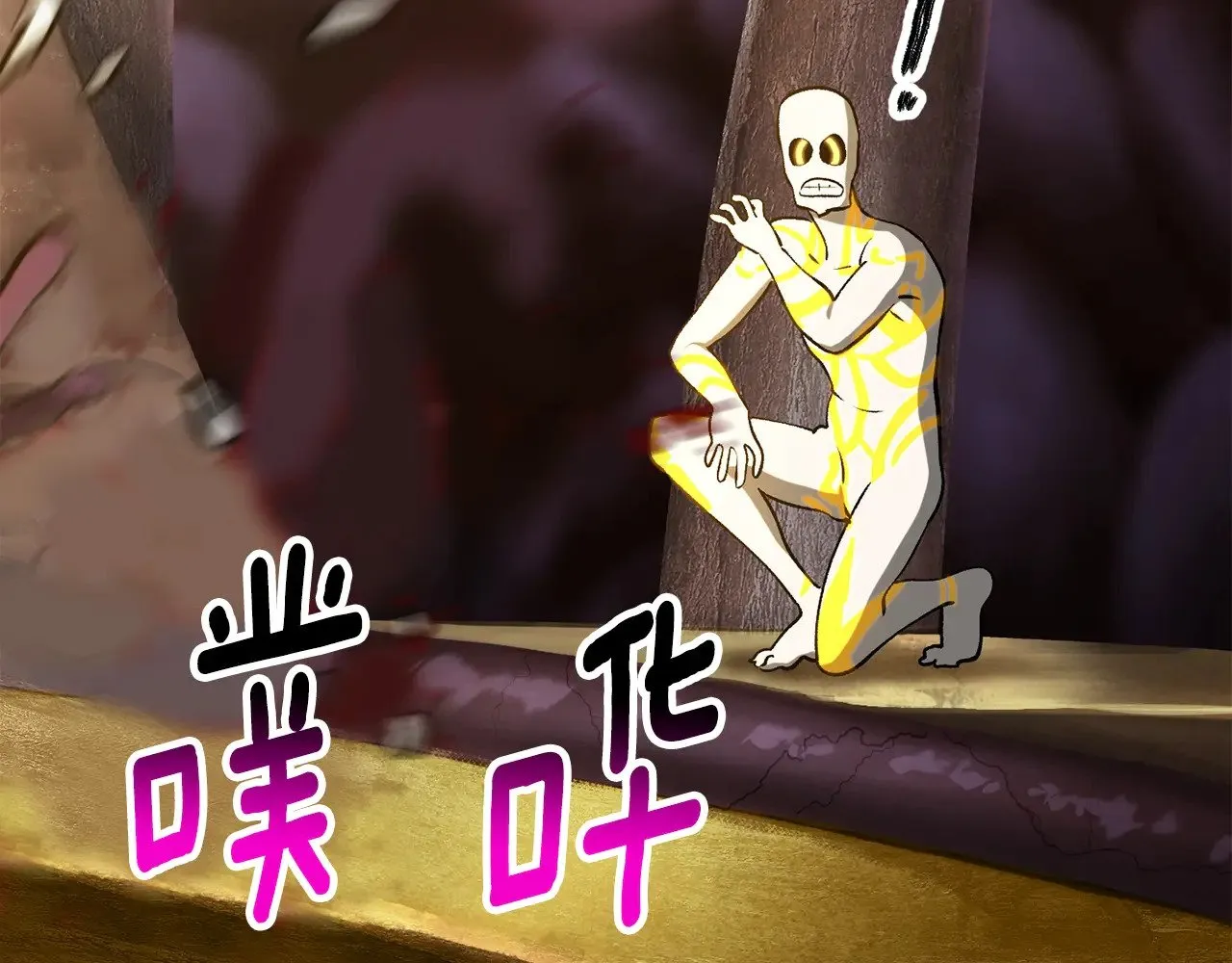 第207话 你低估我了94