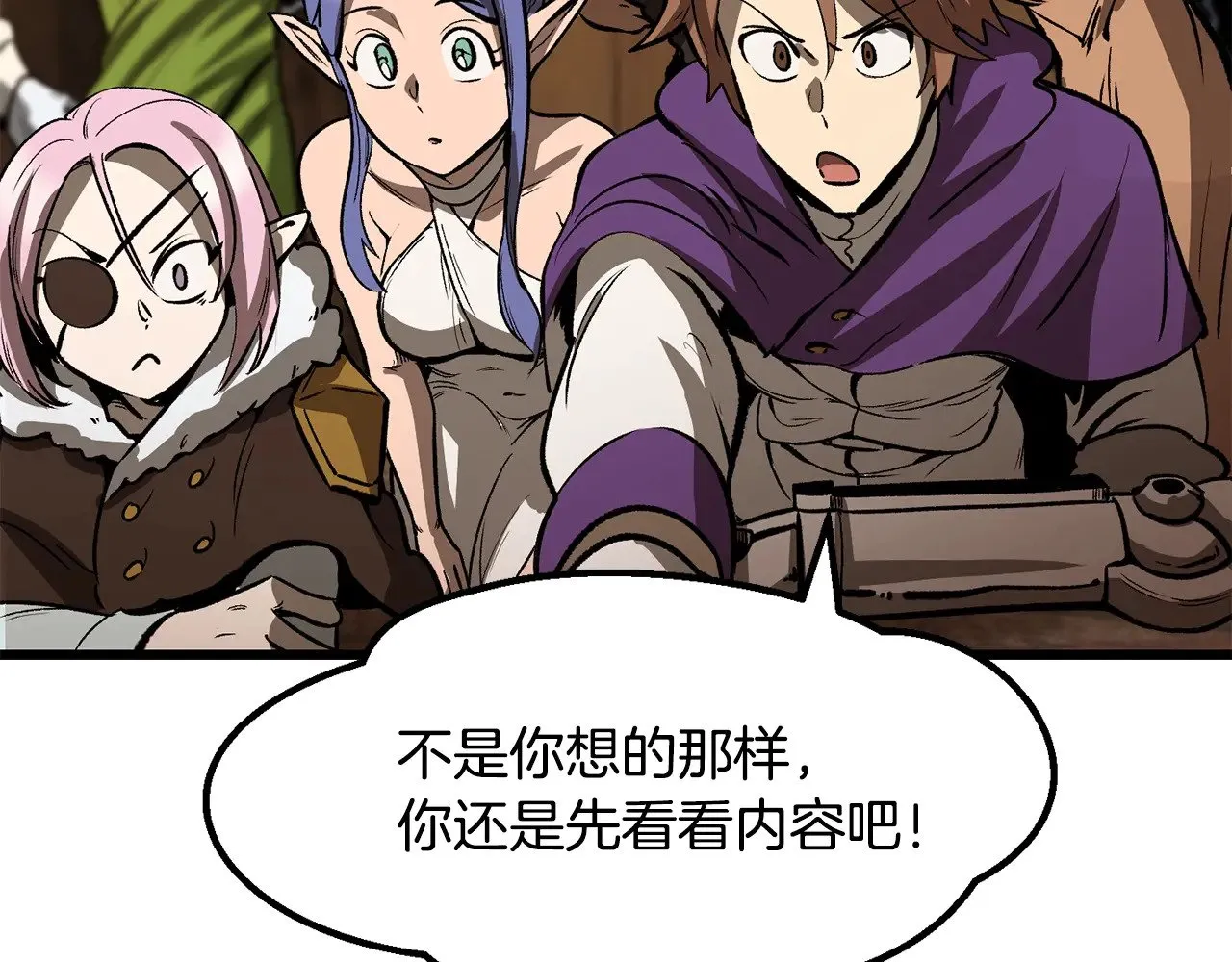 第214话 出征矮人王国145