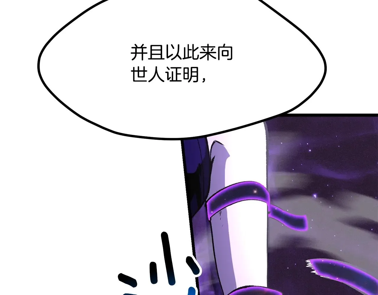 第212话 我将成为你们的神188
