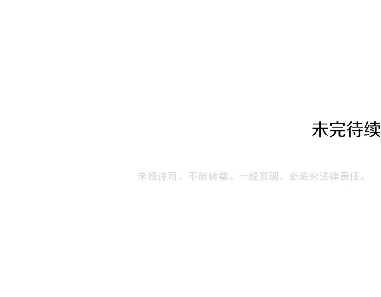 第211话 新的任务242