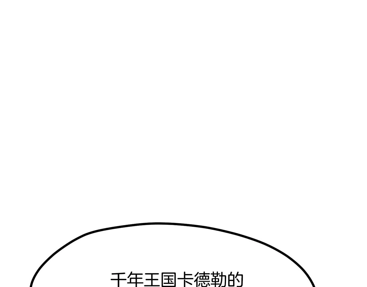 第215话 谁是猎人112