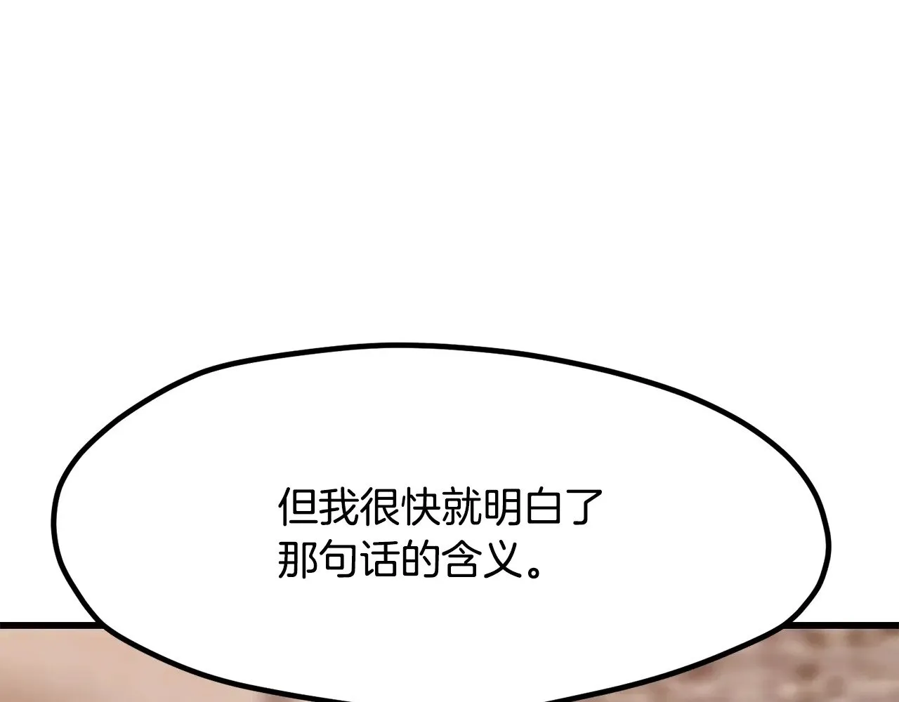 第203话 这个世界没有英雄61