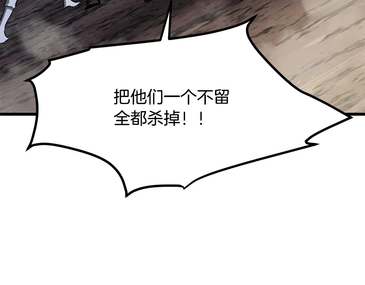 第211话 新的任务54