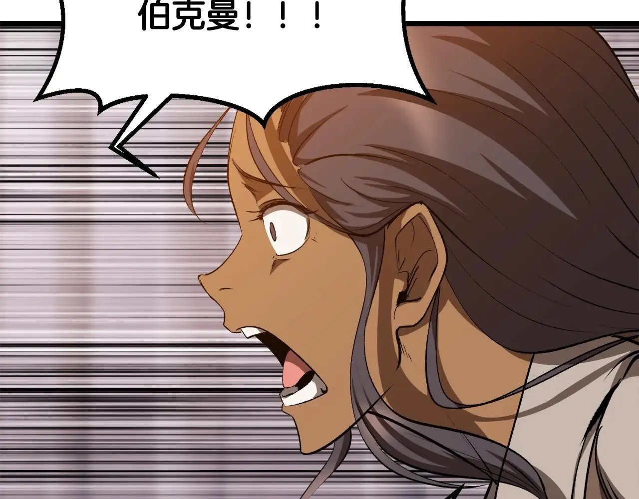 第202话 属于自己的战斗94