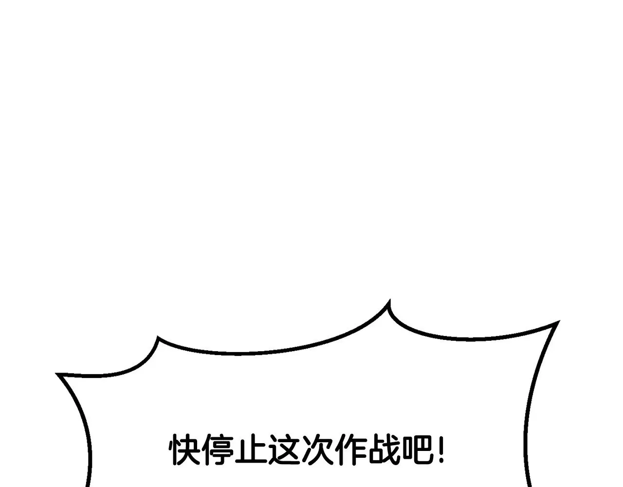 第218话 惊现魔术师91