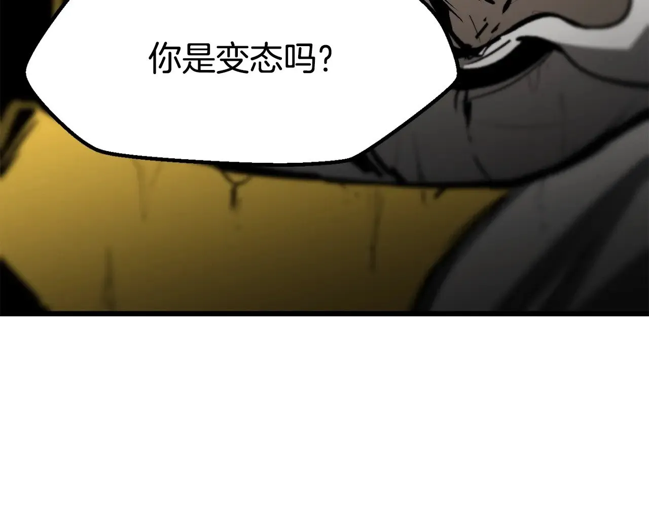 第213话 你是变态吗224
