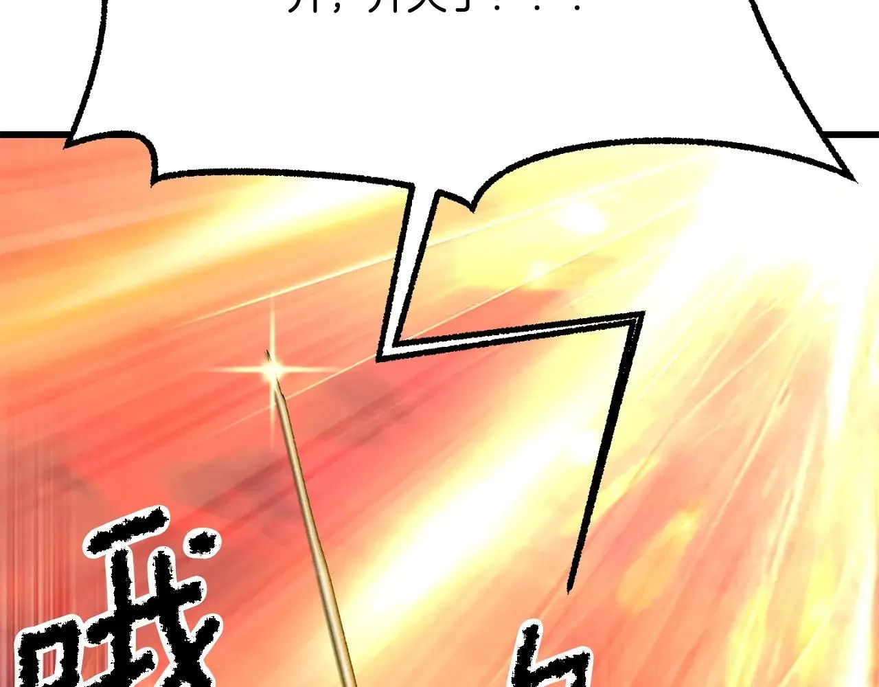 第204话 恶魔再临76