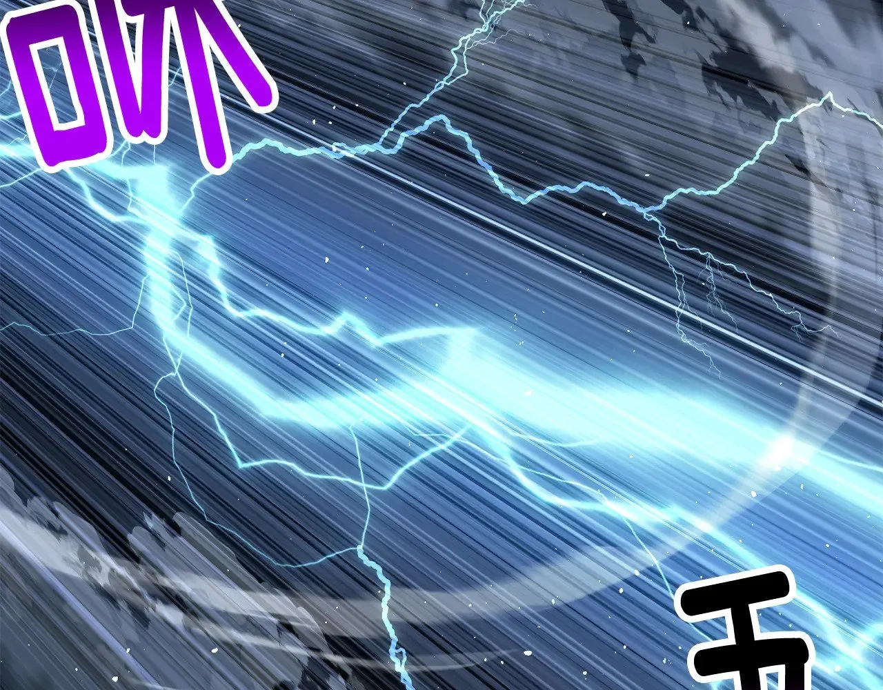 第215话 谁是猎人150