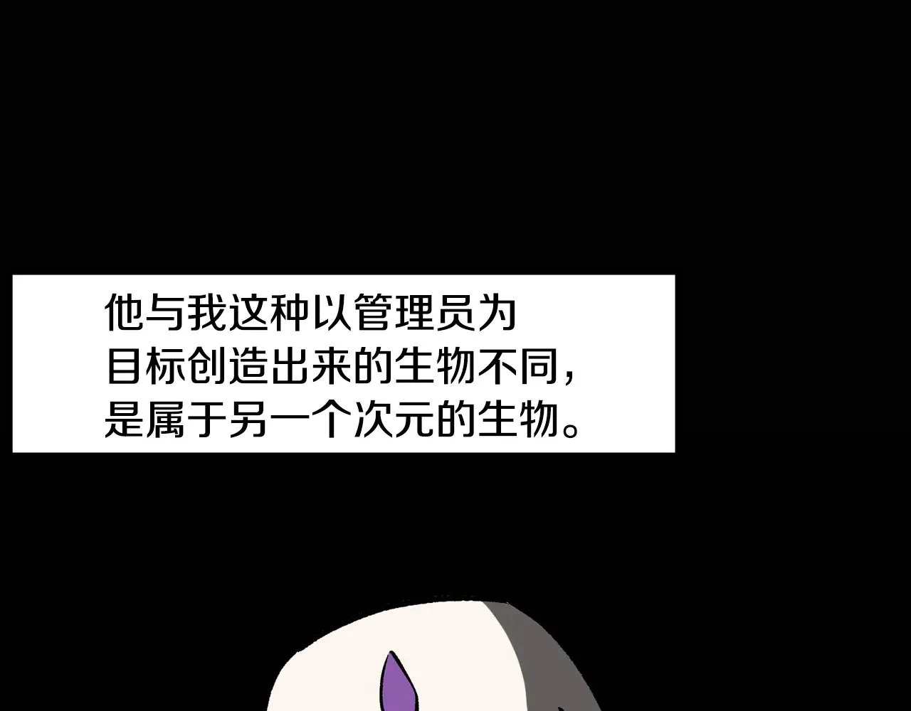 第211话 新的任务48