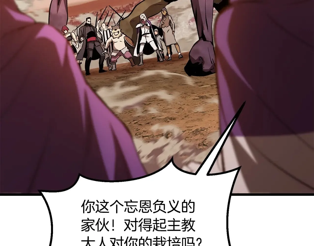 第204话 恶魔再临8