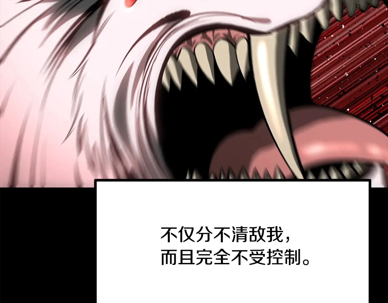 第211话 新的任务22