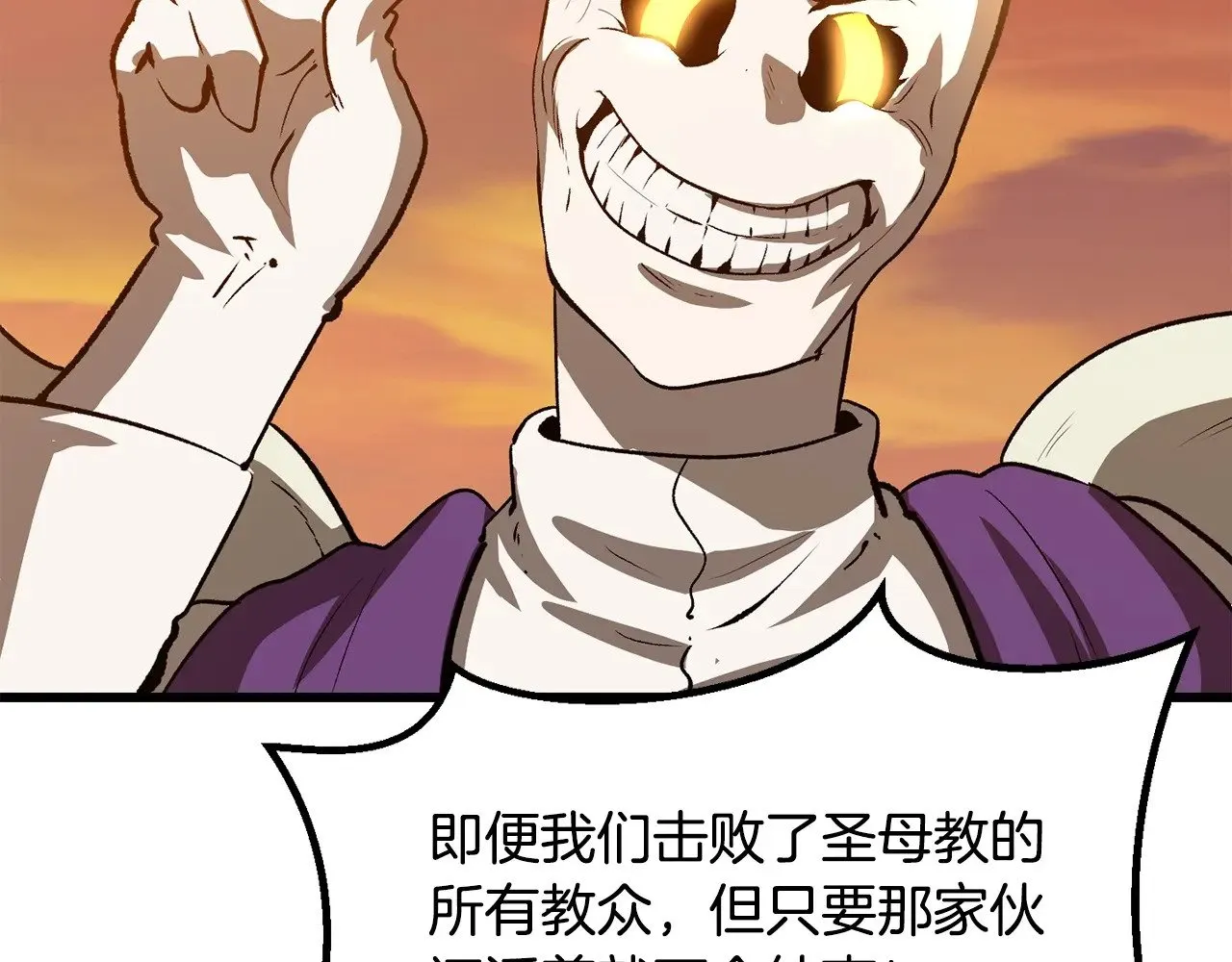 第204话 恶魔再临199