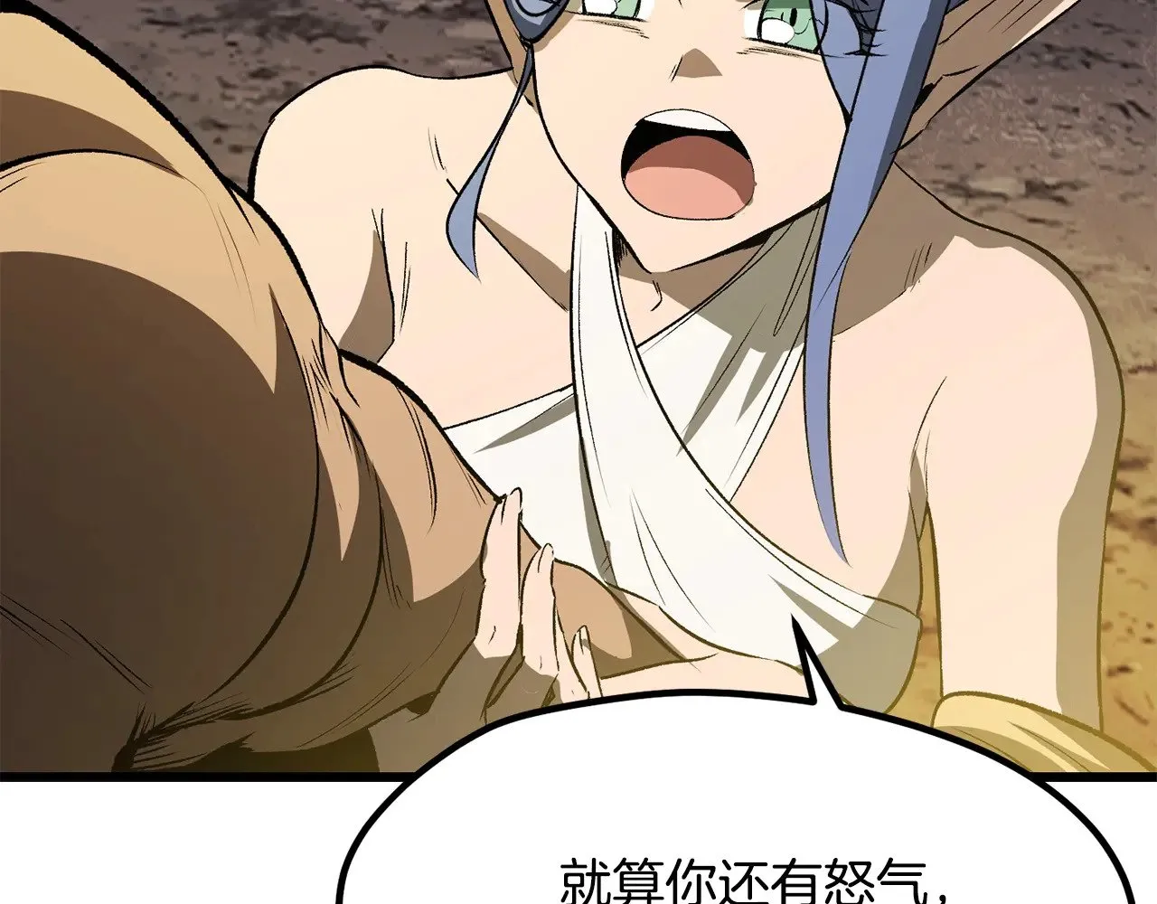 第211话 新的任务183