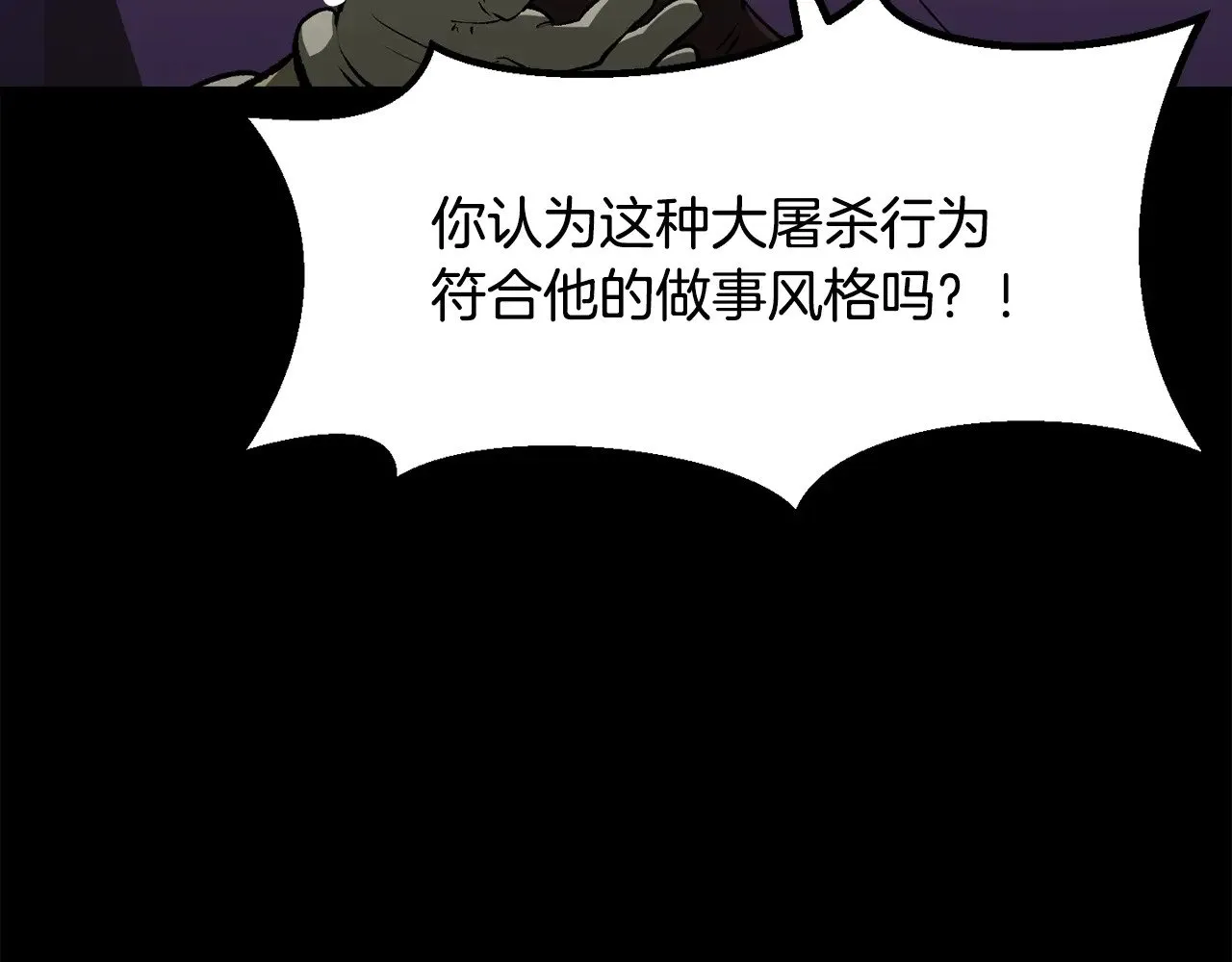 第202话 属于自己的战斗6