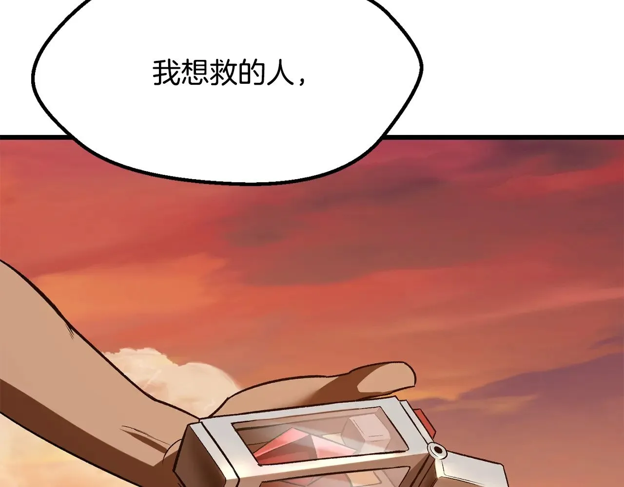第203话 这个世界没有英雄214