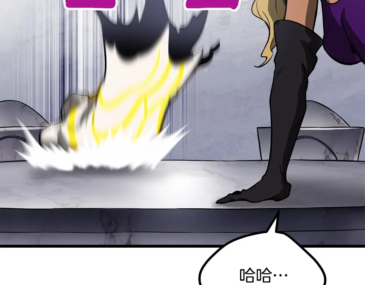 第213话 你是变态吗92
