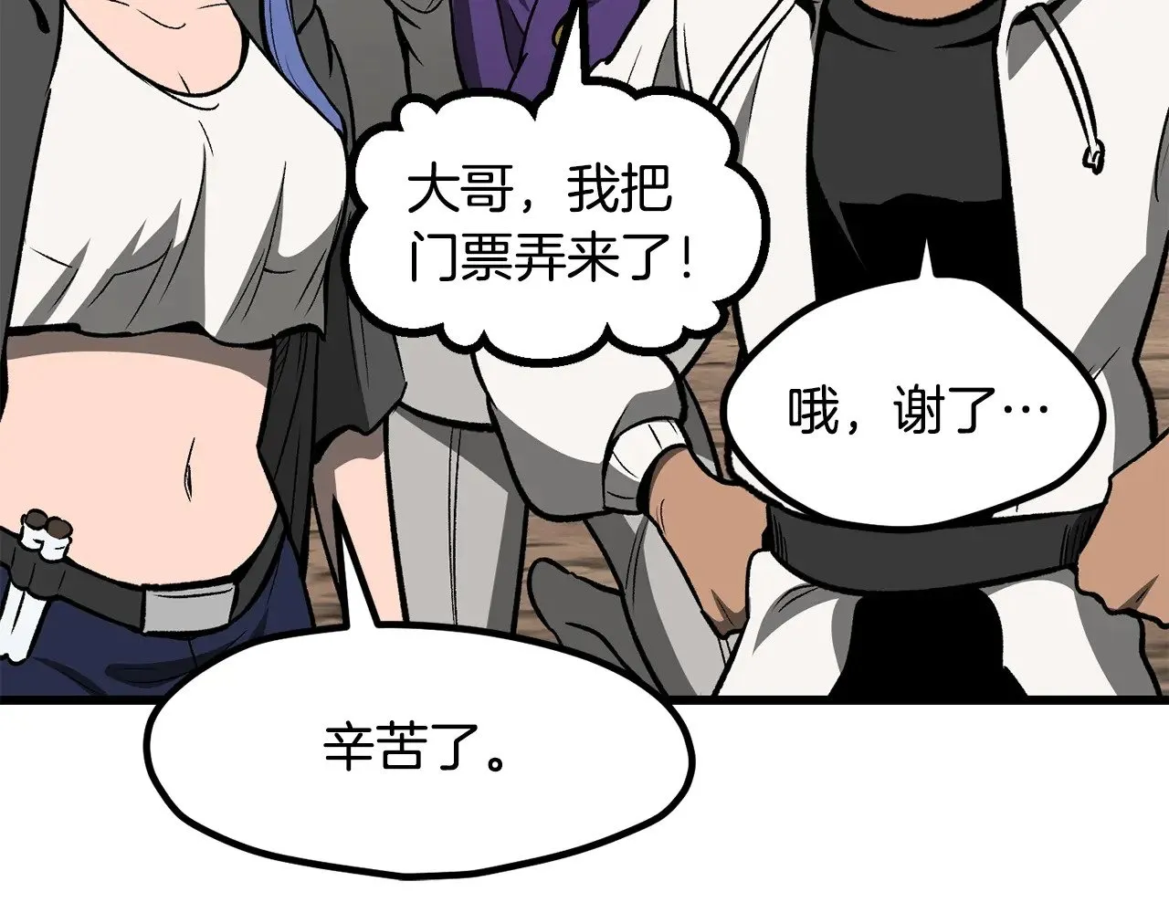 第216话 出师不利70