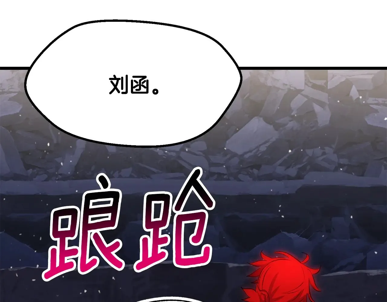 第211话 新的任务214