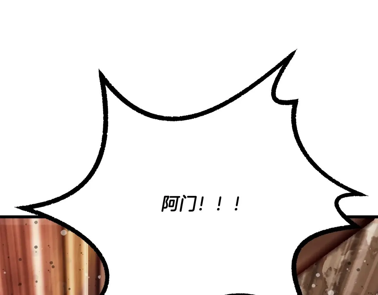 第204话 恶魔再临92