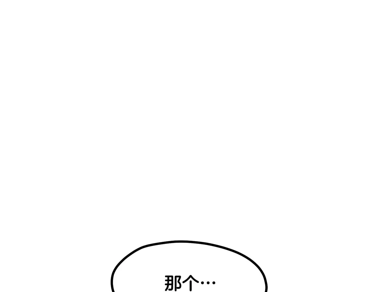 第216话 出师不利90