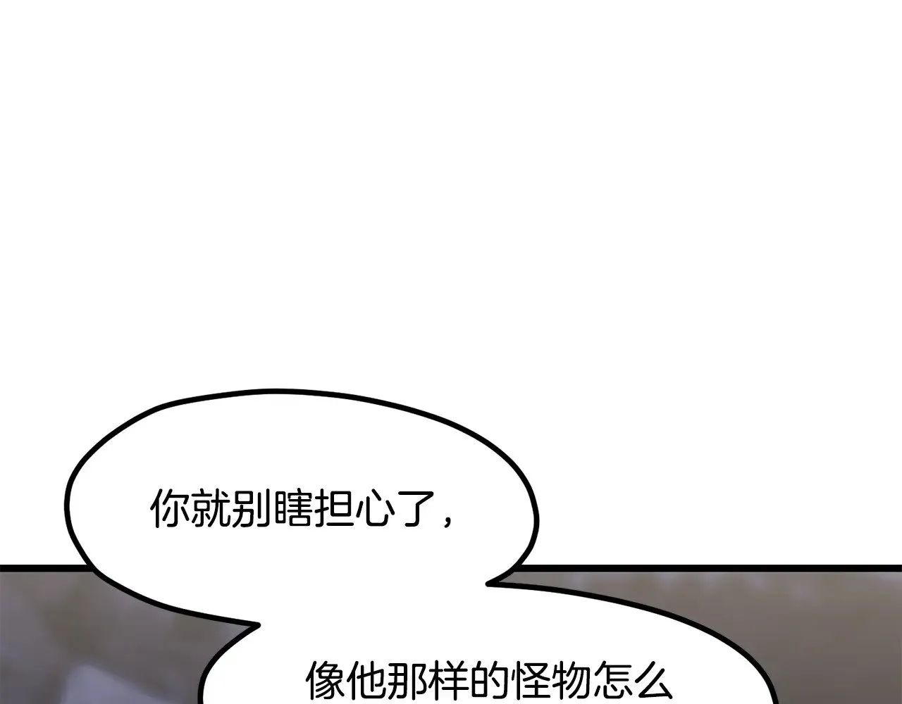 第210话 好久不见68
