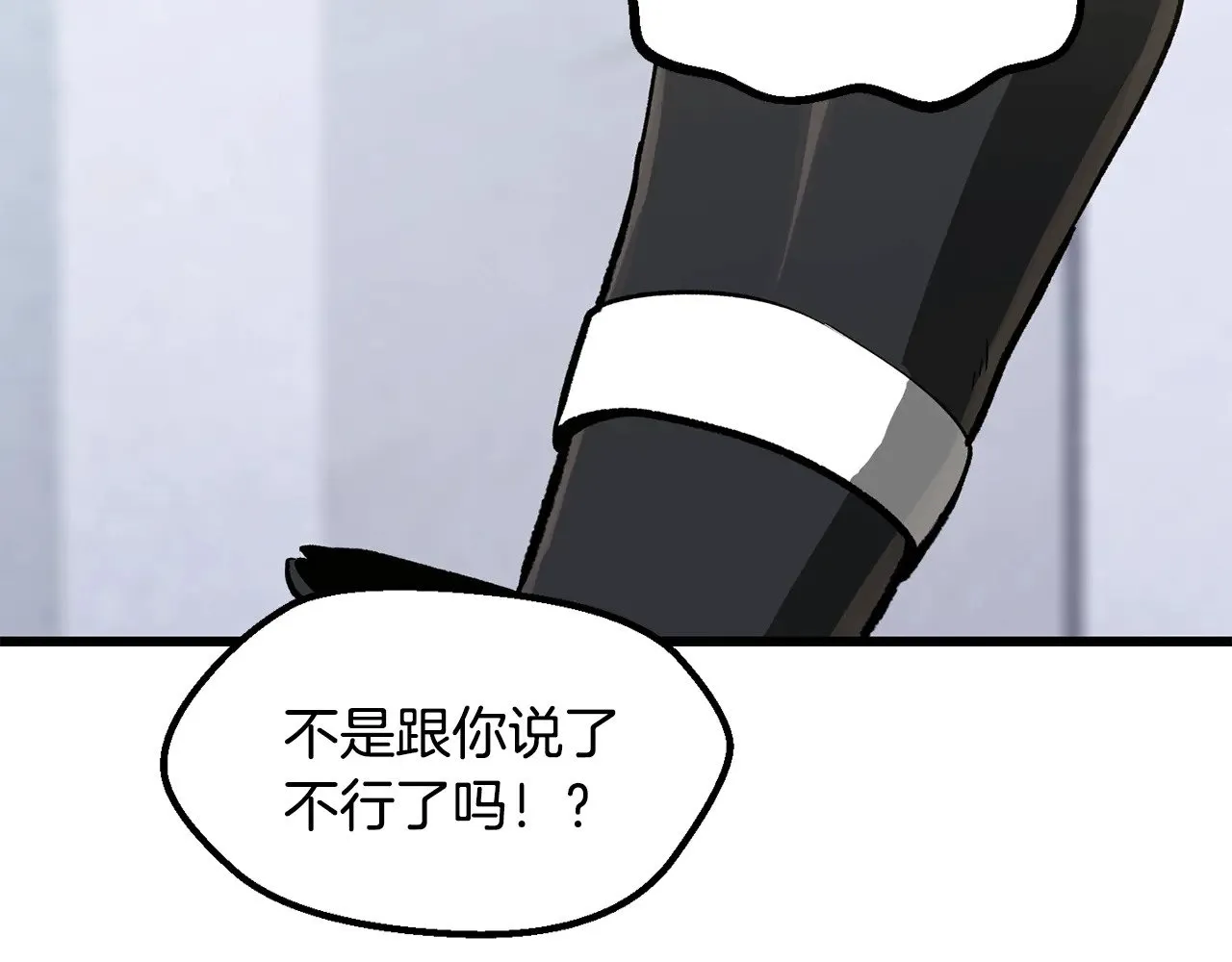 第216话 出师不利101