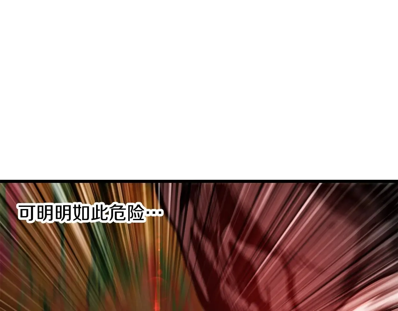 第218话 惊现魔术师191