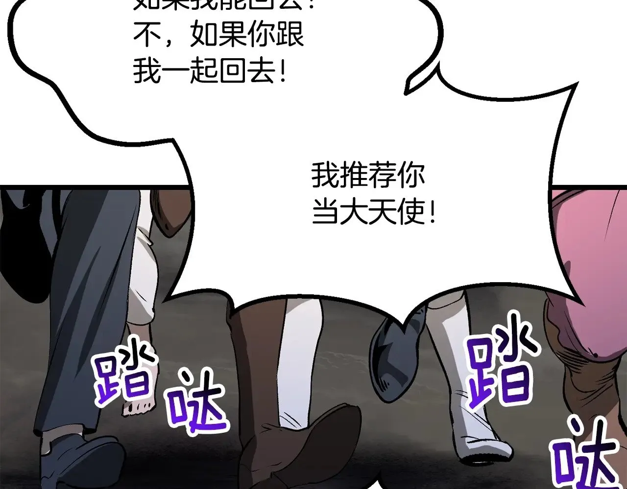第210话 好久不见168