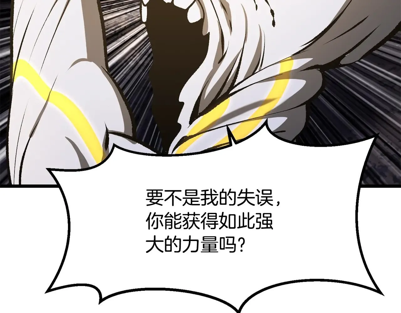 第210话 好久不见166