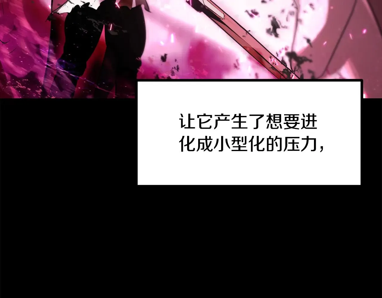 第211话 新的任务31