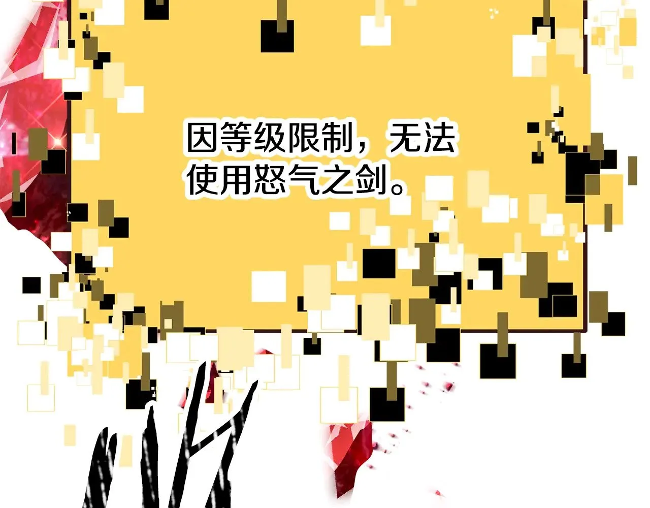 第205话 实力碾压222