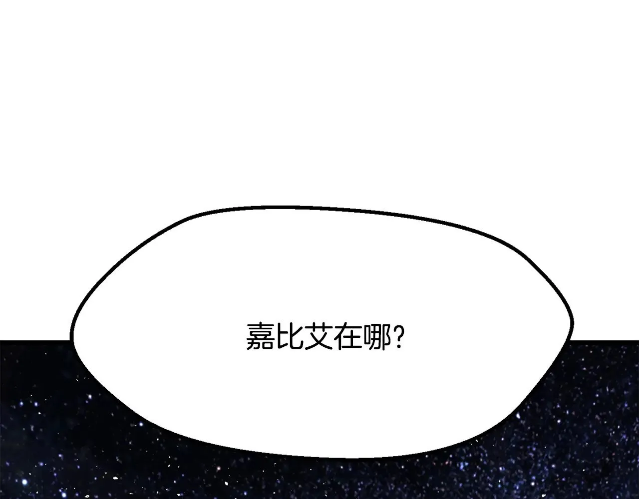 第211话 新的任务238