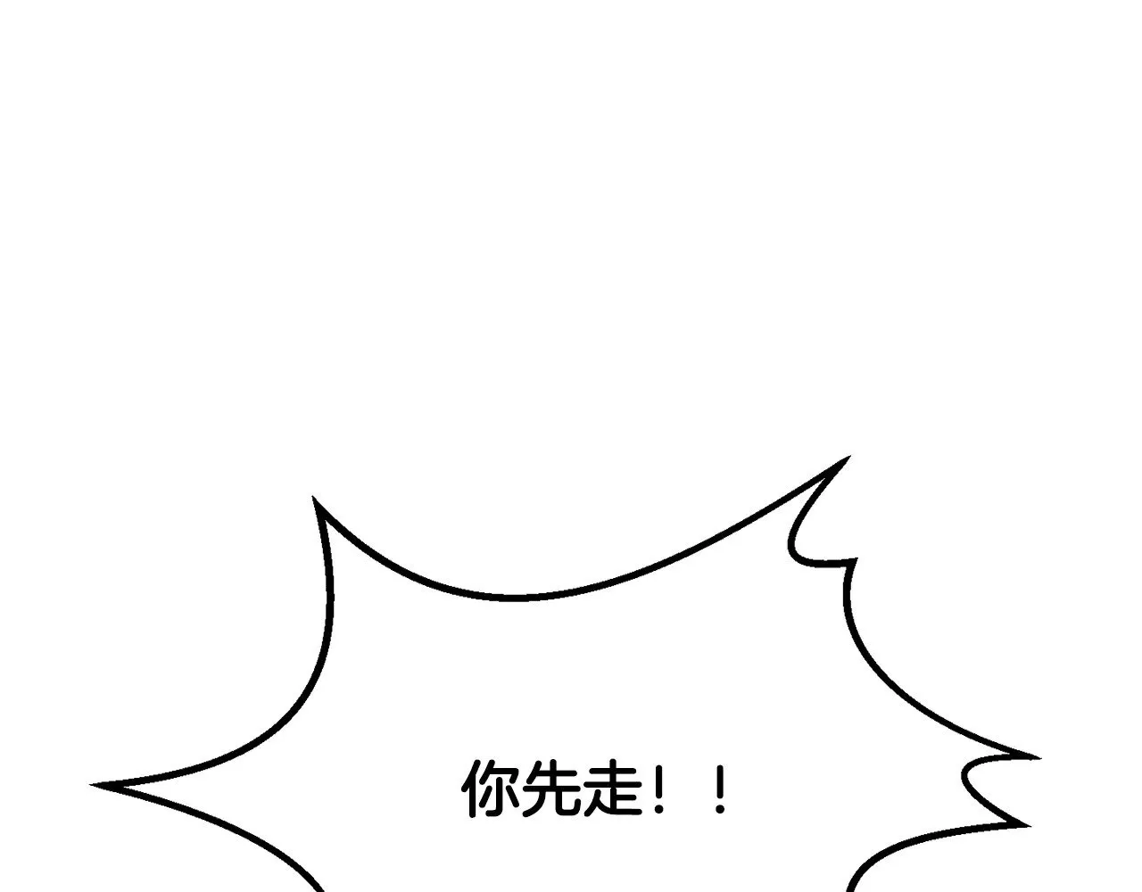 第216话 出师不利183