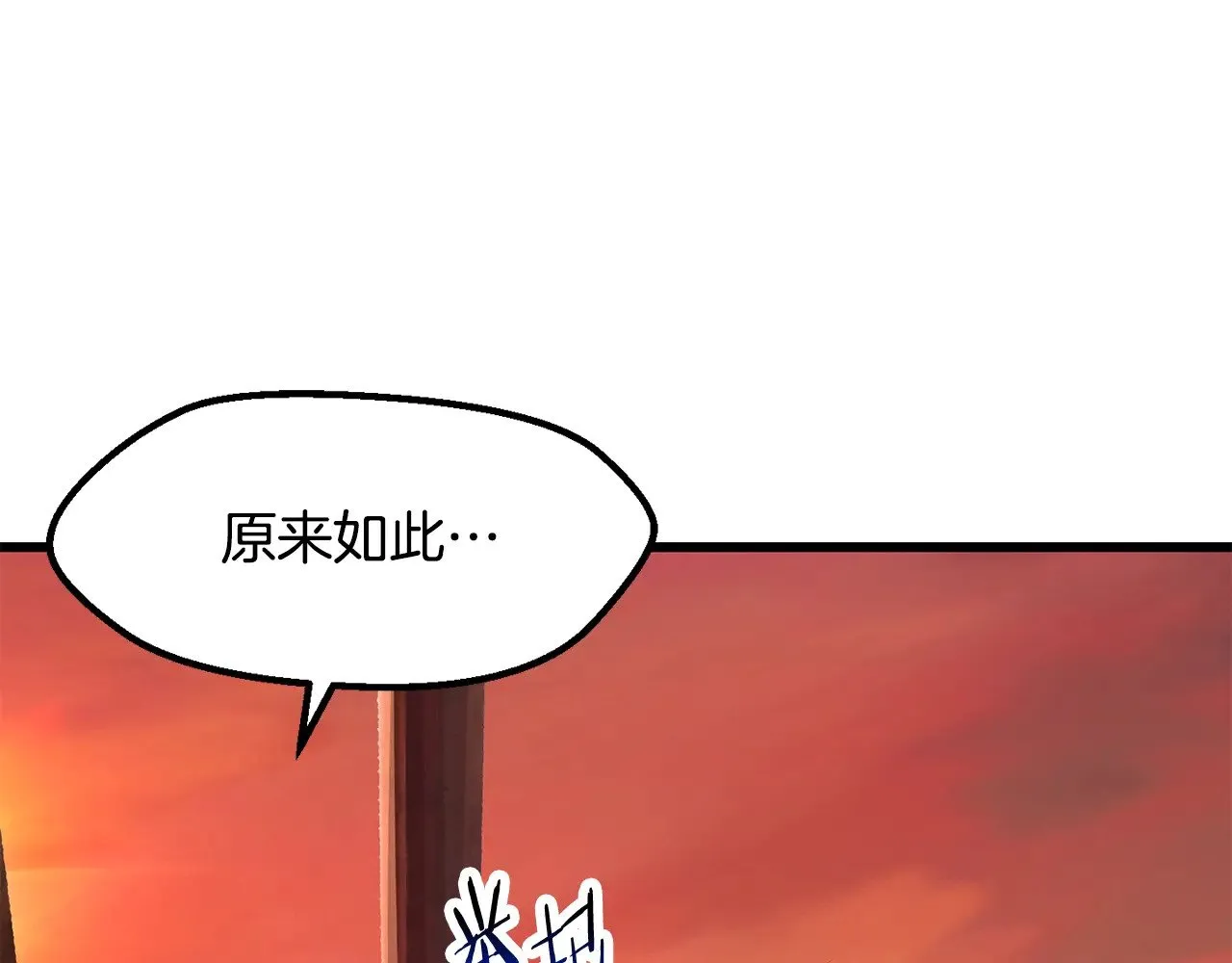 第202话 属于自己的战斗22