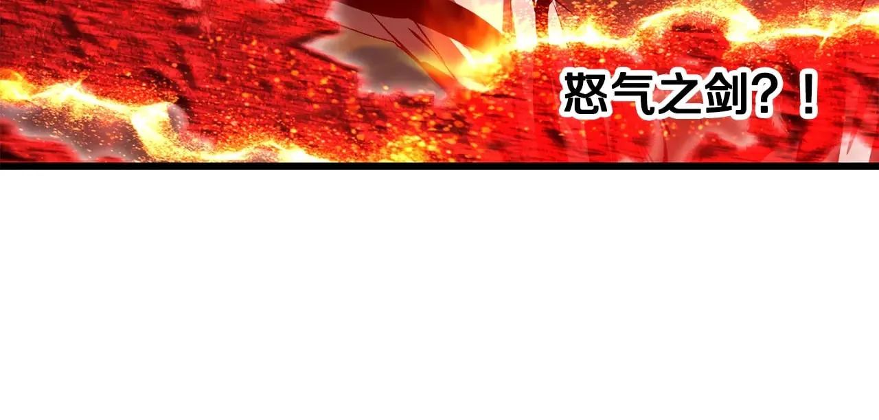 第202话 属于自己的战斗170
