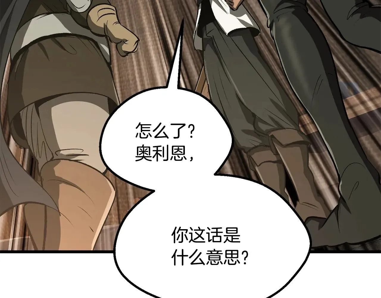 第217话 偶遇矮人王189