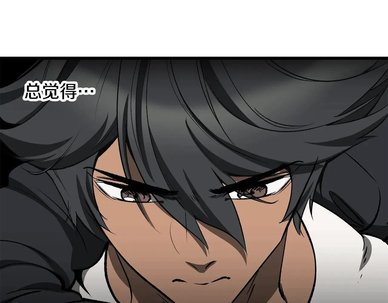 第217话 偶遇矮人王40