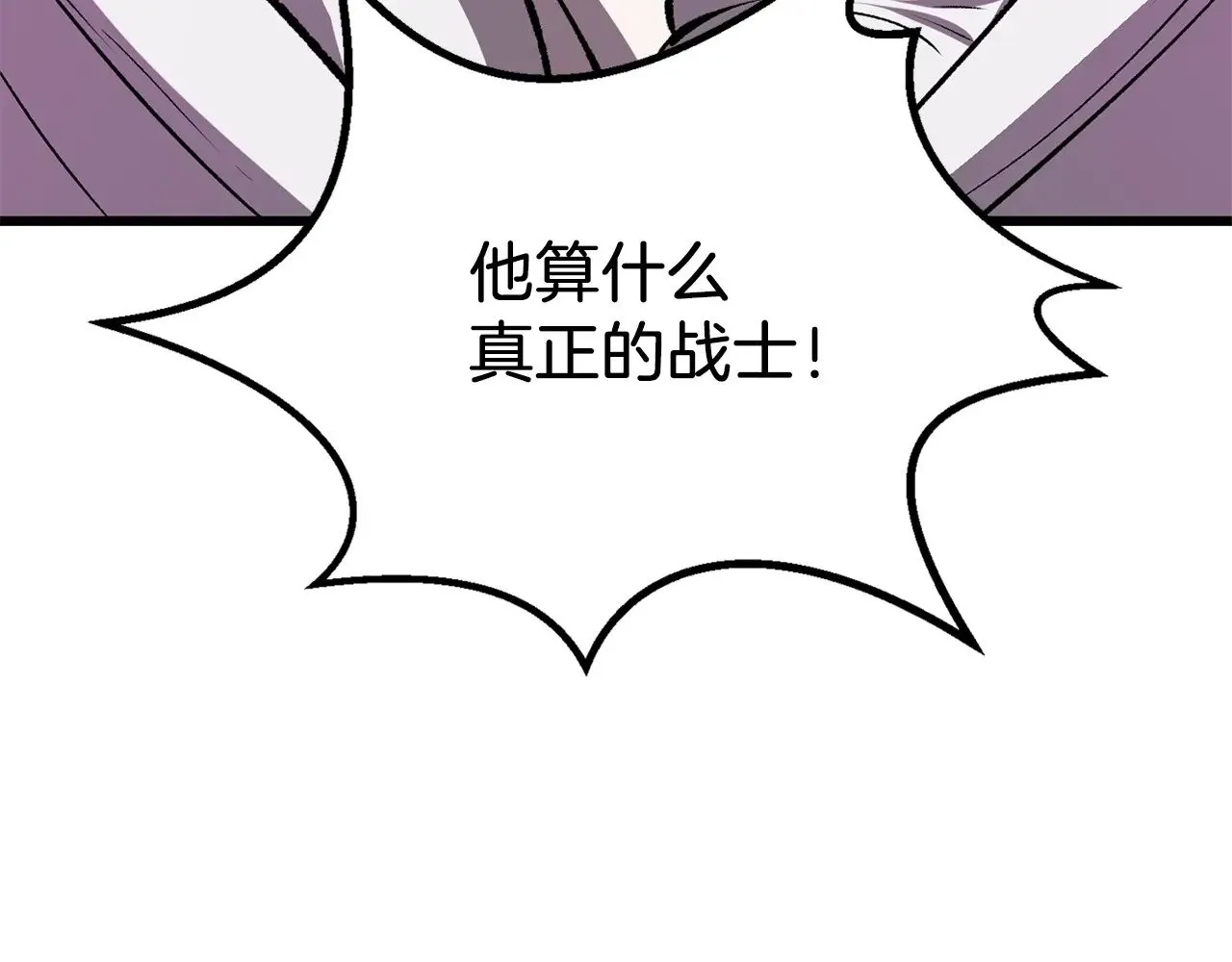 第209话 废品的逆袭76