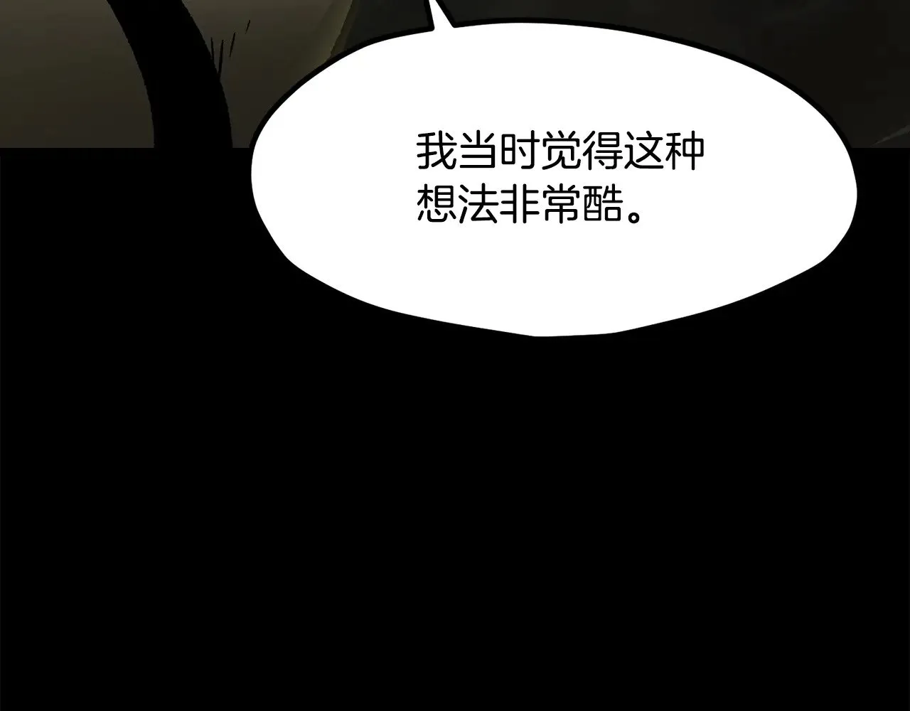 第203话 这个世界没有英雄27