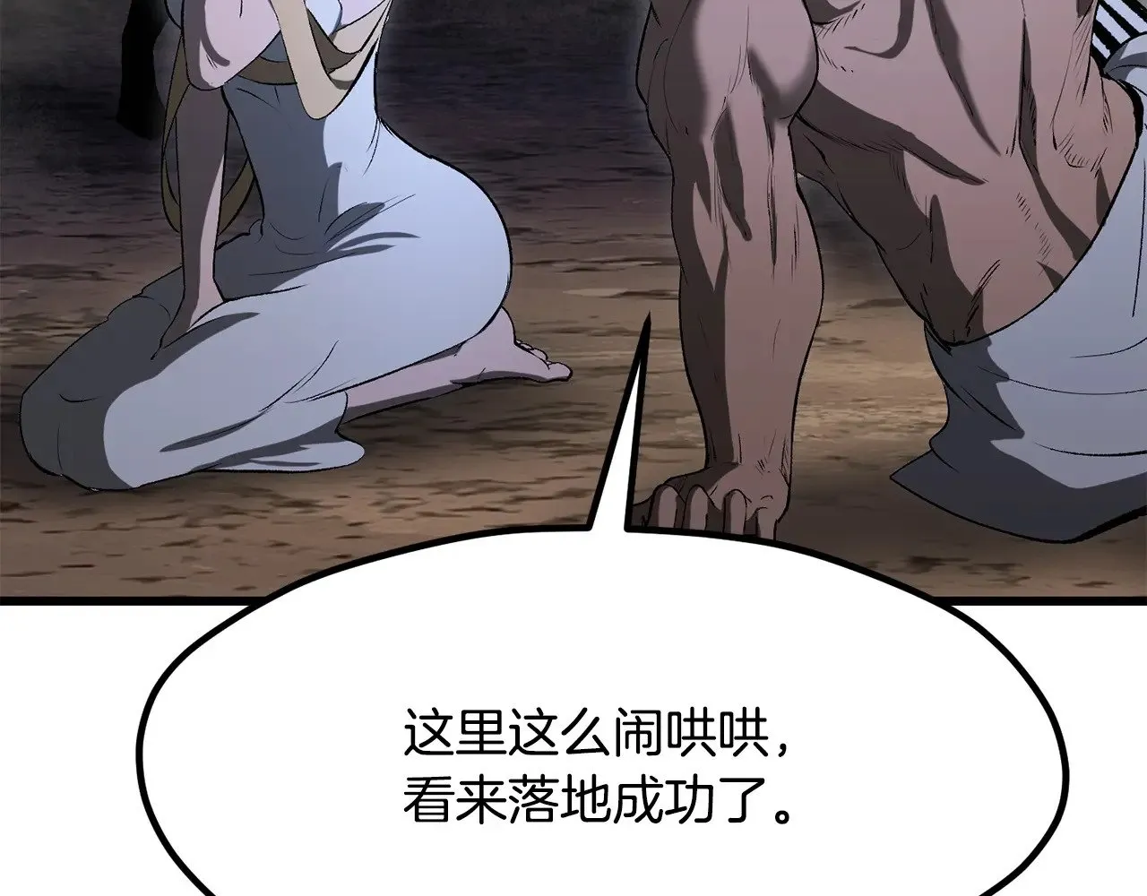 第210话 好久不见130