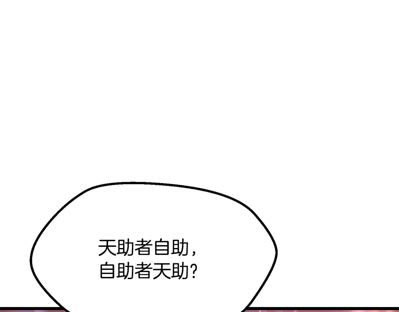 第205话 实力碾压174