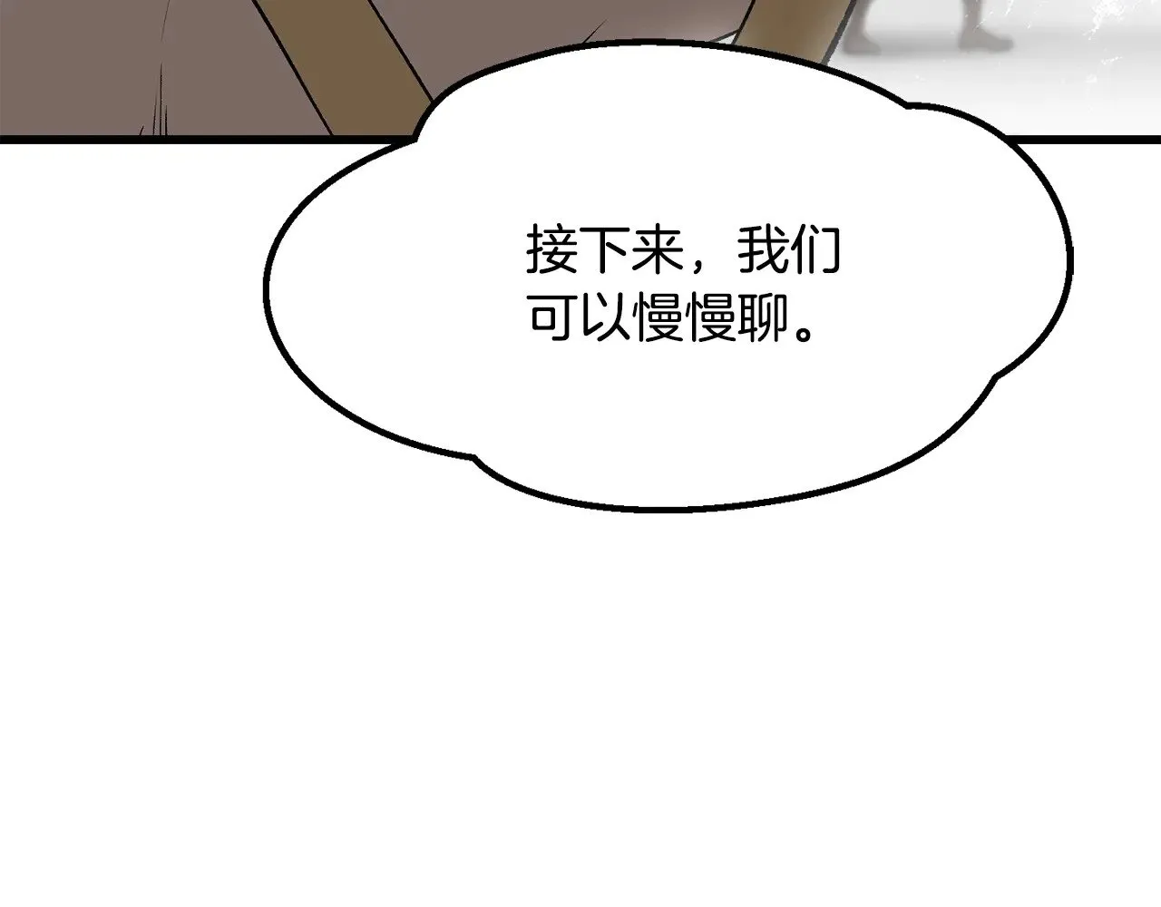 第206话 陷入空虚226
