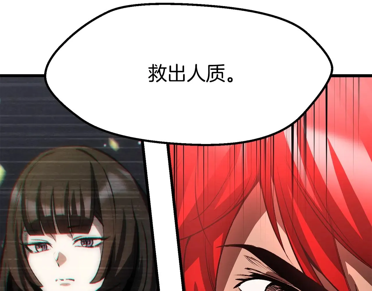 第214话 出征矮人王国217