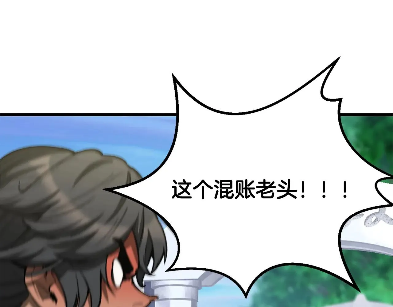第216话 出师不利140