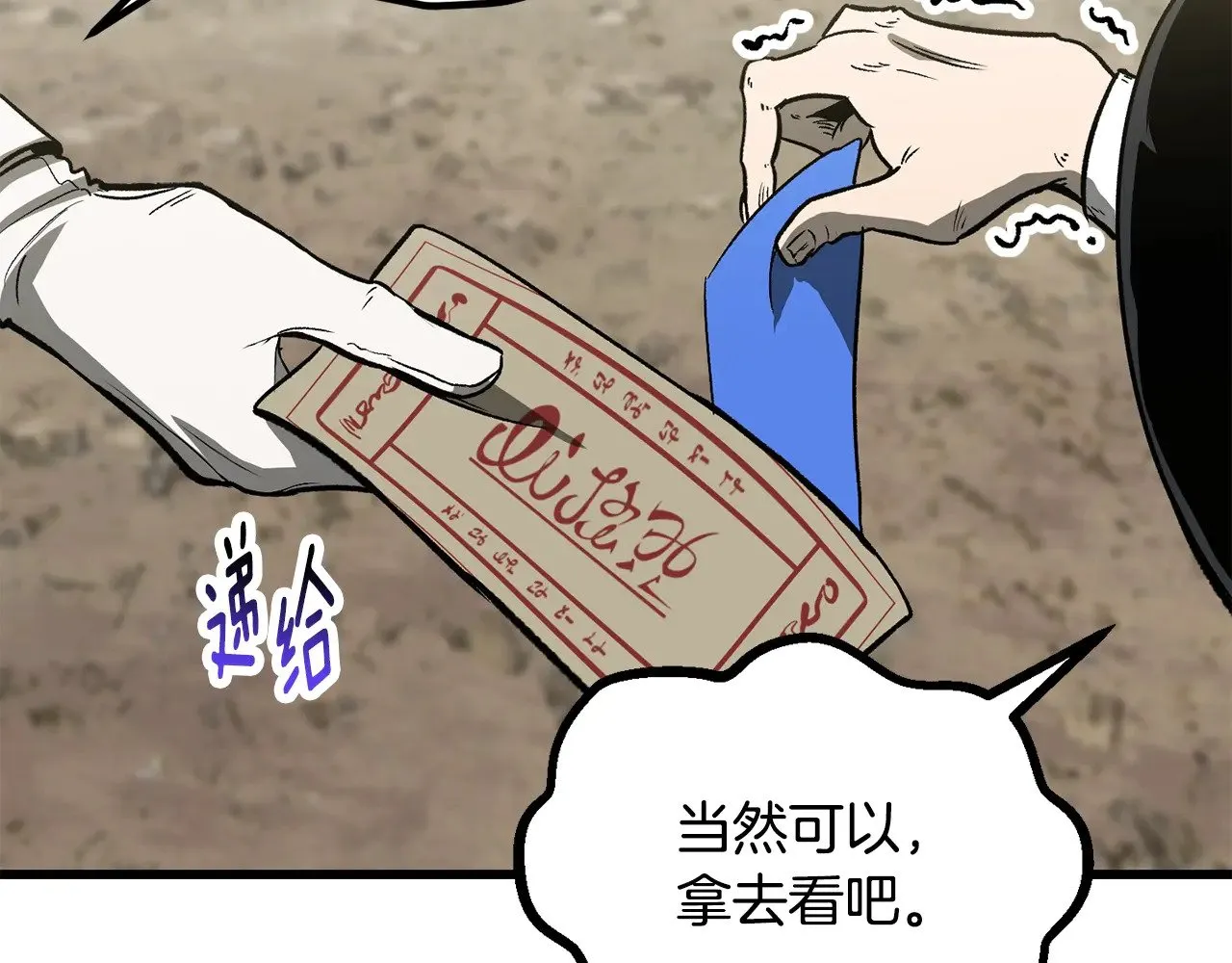 第216话 出师不利131