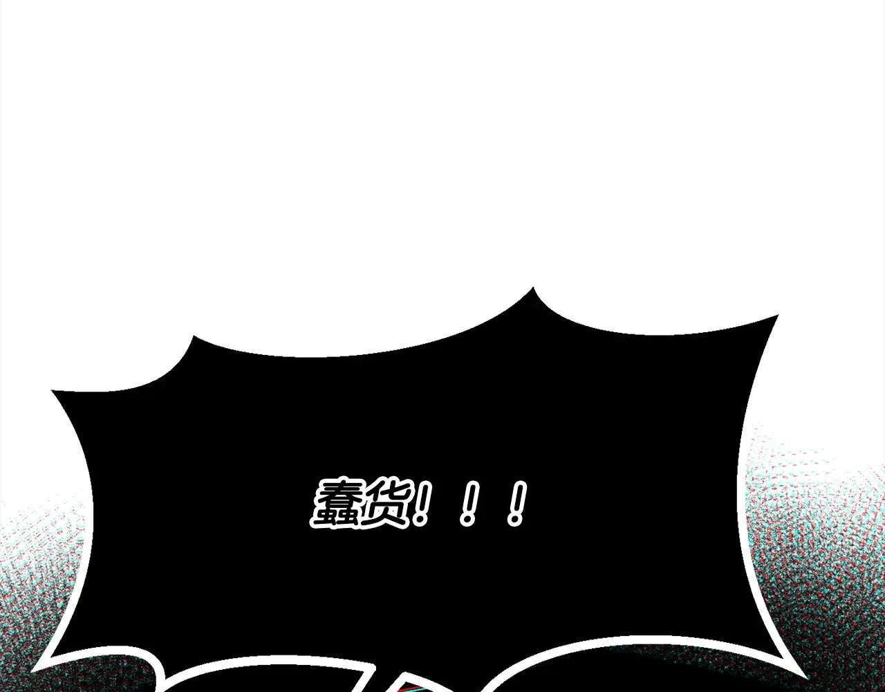 第213话 你是变态吗118