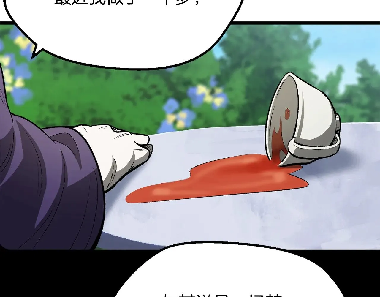 第215话 谁是猎人194