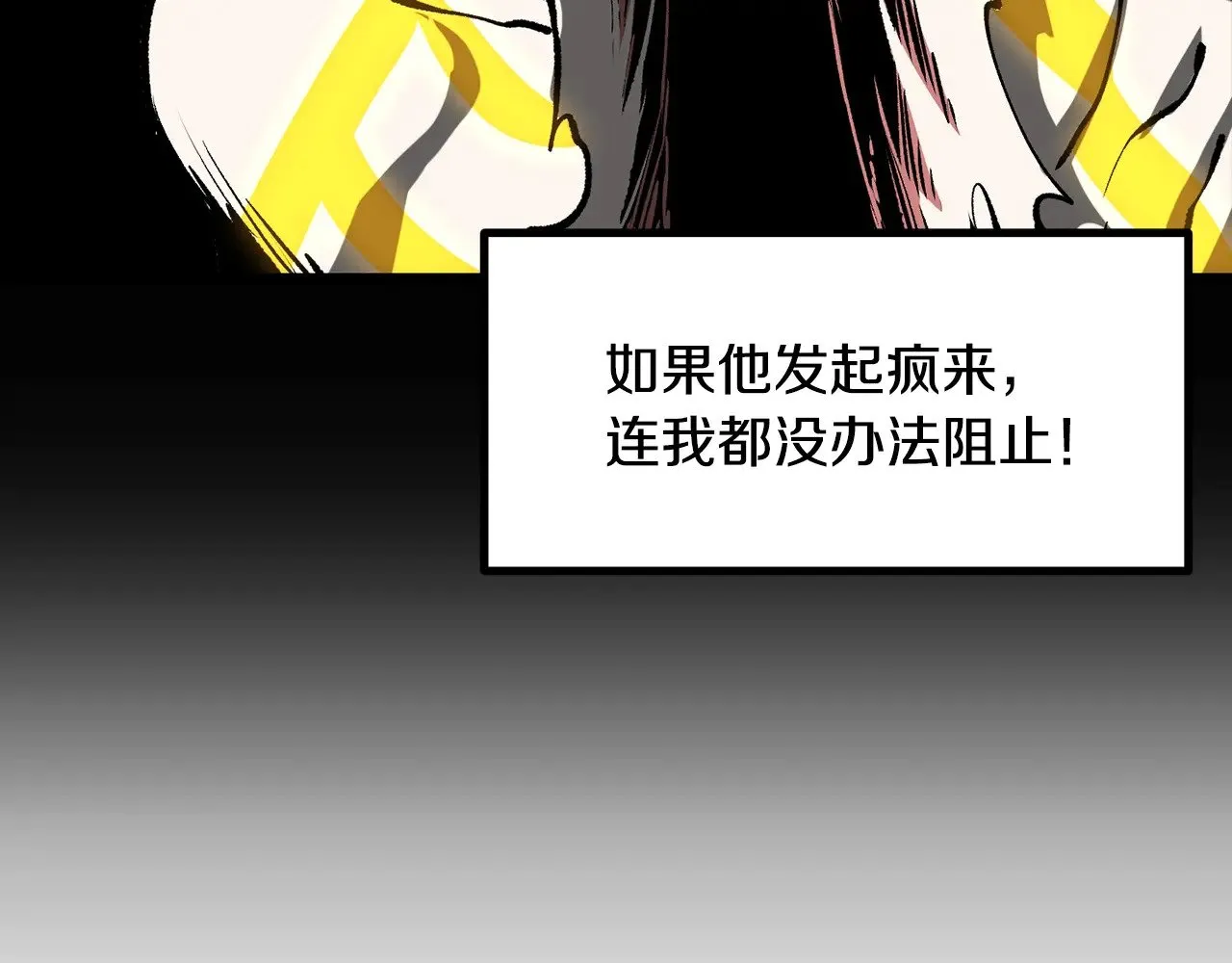 第211话 新的任务50